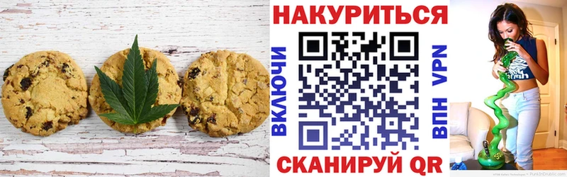 Еда ТГК марихуана  Купить закладки  Заводоуковск 