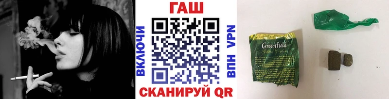 ГАШ Cannabis  Купить где  Заводоуковск 