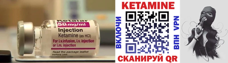 Купить где  Заводоуковск  КЕТАМИН ketamine 