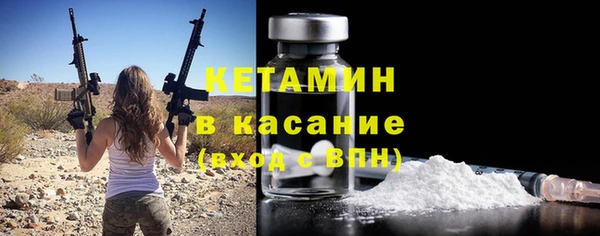 соль курить ск Каменск-Шахтинский