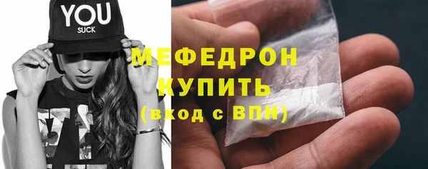 мефедрон мука Ступино