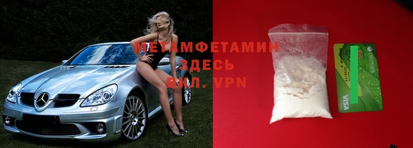 альфа пвп Каменногорск