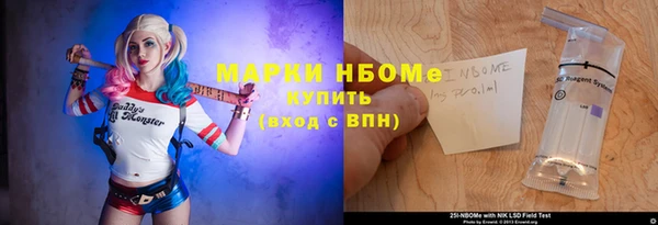 альфа пвп Каменногорск
