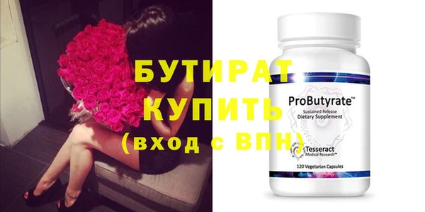 гидропоника Струнино