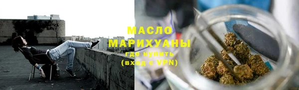 прущая мука Строитель