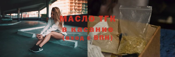 альфа пвп Каменногорск