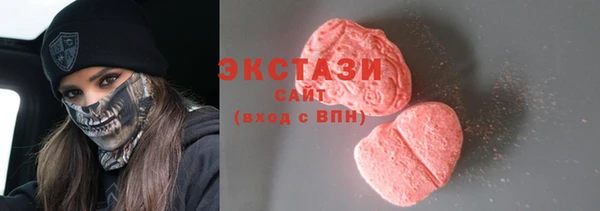 альфа пвп Каменногорск