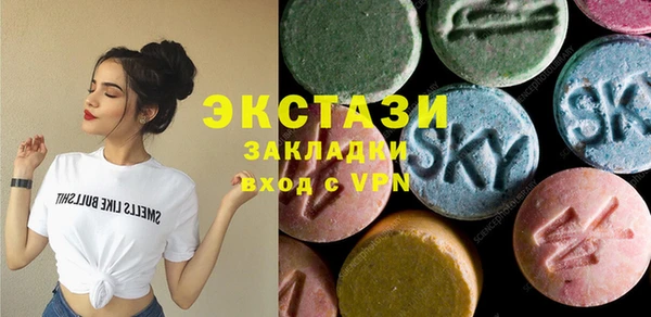 соль курить ск Каменск-Шахтинский