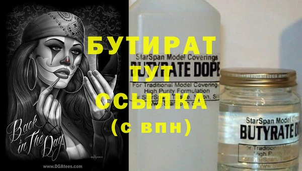 соль курить ск Каменск-Шахтинский
