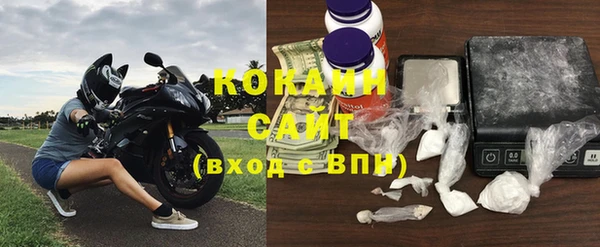 соль курить ск Каменск-Шахтинский