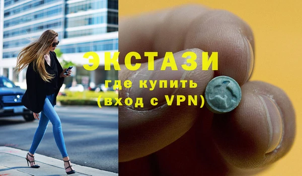 соль курить ск Каменск-Шахтинский