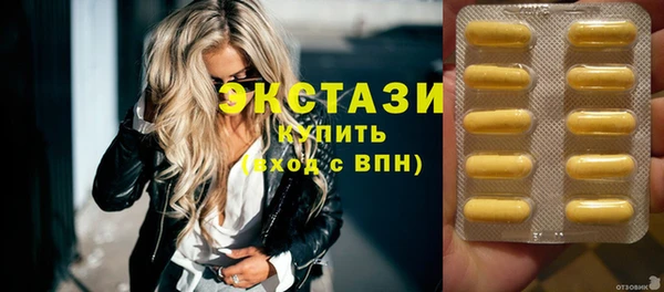 соль курить ск Каменск-Шахтинский