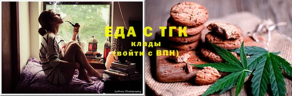 прущая мука Строитель