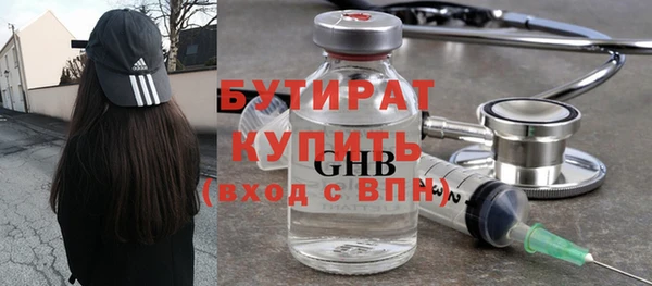 соль курить ск Каменск-Шахтинский