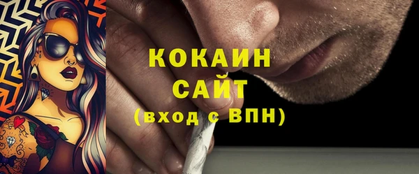 альфа пвп Каменногорск