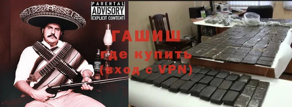 соль курить ск Каменск-Шахтинский