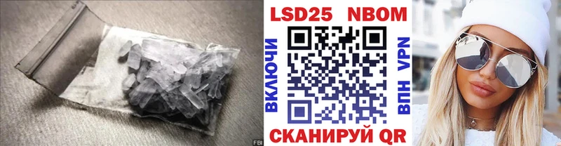 Купить где  Заводоуковск  ЛСД экстази кислота 