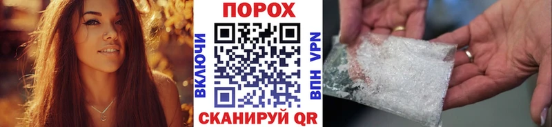 Метамфетамин кристалл  Купить закладки  Заводоуковск 